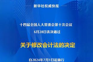 邮报：在双红会中用希斯堡惨案进行嘲讽的曼联球迷已被逮捕