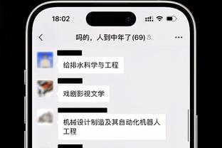 无卡首胜！卢：我清楚比赛会艰难 取胜对我们来讲是很不错的反弹