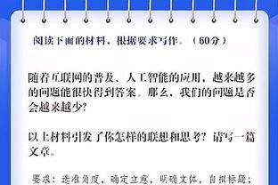 英超球场出现补时绝杀次数榜：安菲尔德28次第1，伊蒂哈德21次第3