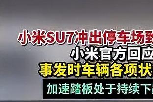 重回酋长球场！扎卡社媒晒枪手开场曲配文：阿森纳一直在我心中