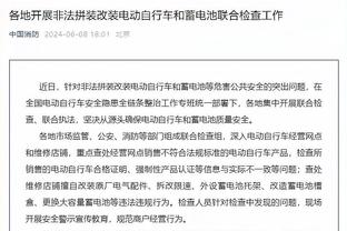 记者：广州队准入按部就班推进，政府会提供帮助不会没有广州队