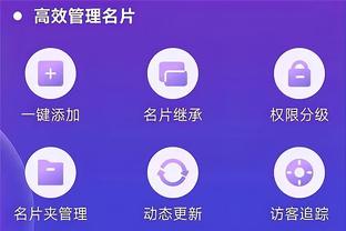 开云app官方入口下载苹果版截图4