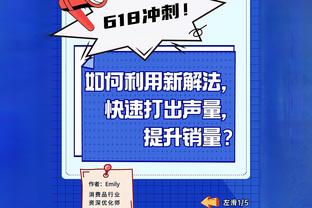 博扬：加盟尼克斯对我很特别 主场球迷一整场都很热情