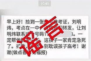 江南娱乐平台官网截图3