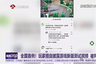 吉鲁本场对阵罗马数据：传射建功+3关键传球，评分8.6全场最高