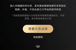 镜报：今晚对西汉姆拉什福德预计继续替补