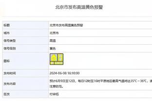 球队指挥官！哈登半场6中2拿下10分7助攻