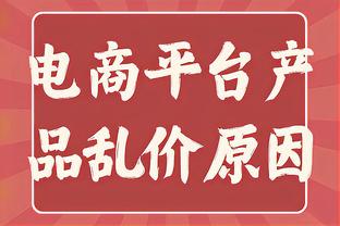 元敏诚发文告别深足：都是自己的选择，只是多了时间去回味