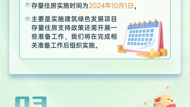 TJD：比赛要一场一场地打 第一场都赢不了谈何连胜