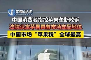 这也太准了！鹈鹕全队三分球46中23&命中率50%