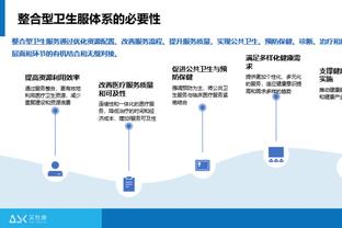 雷竞技平台官网首页截图4