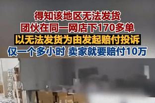 5️⃣年！波斯特科格鲁近五年首次带队主场三连败，上次是在横滨水手